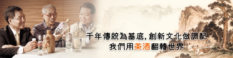 賀木堂品牌故事