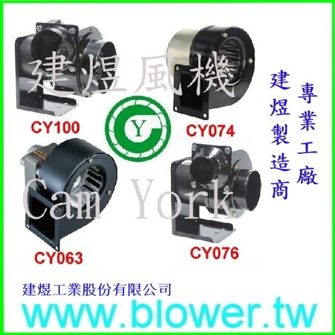 exhaust blowers industrial