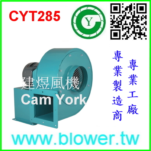High Pressure Fan,Cooling Fan,High Pressure blower