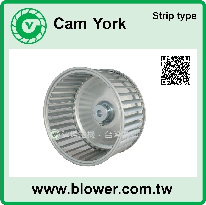 離心式送風輪／多翼式風輪