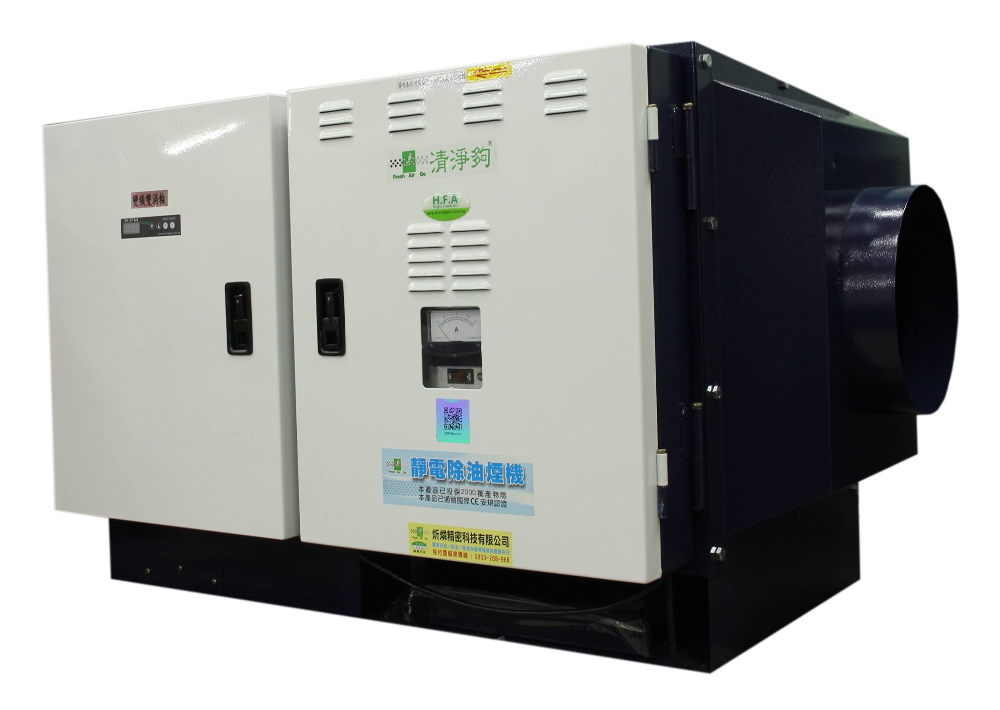 Electrostatic Precipitators(ESPs) 2KFDC SHINING MEDTECH INC.