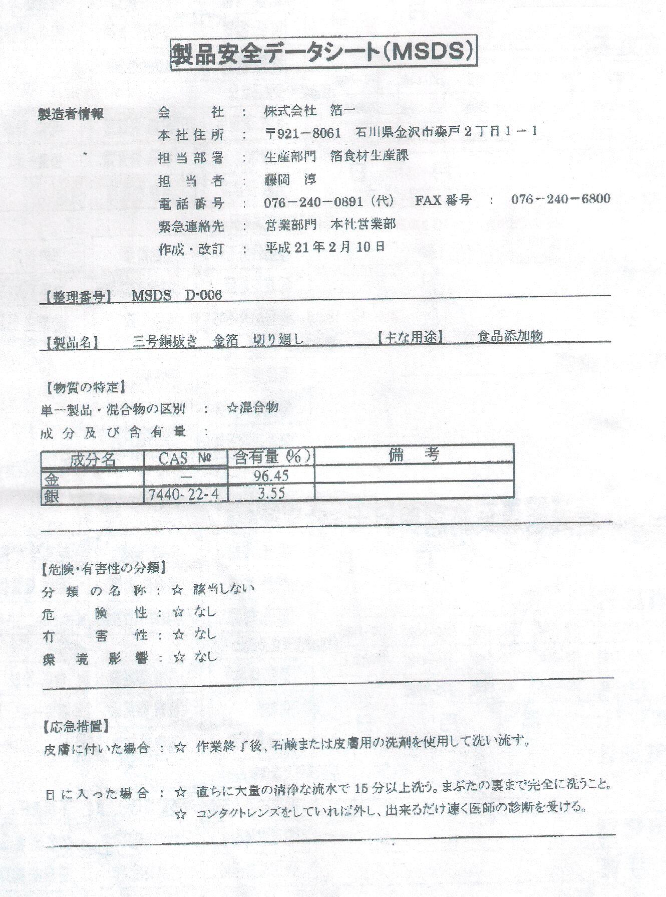 Oem Odm 24k Gold Mild Facial Cleansing Gel Taiwantrade Com