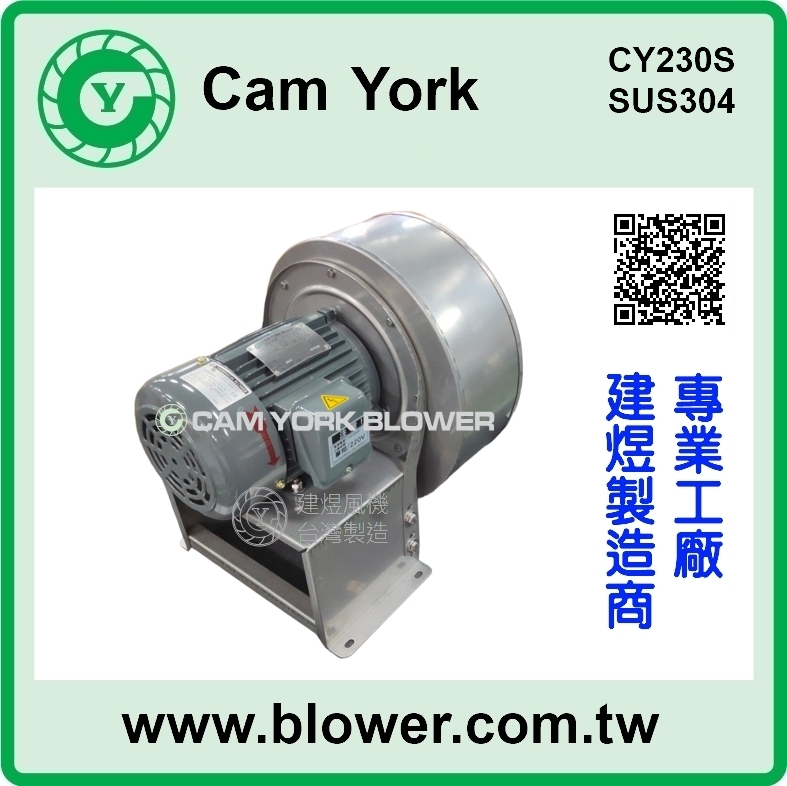 stainless steel Centrifugal Blower Fans Industrial