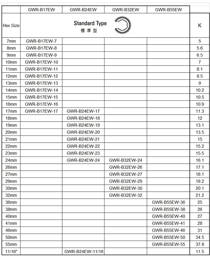 GWR-B17EW-standard type-1.jpg