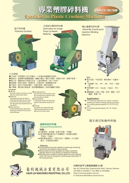 crusher machinese,mixing machine