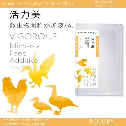 Feed Additive  BiOYO  Vigorous - Poultry, Microbial Feed Additives  