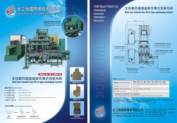 Auto four tunnels box fill-in type packaging system