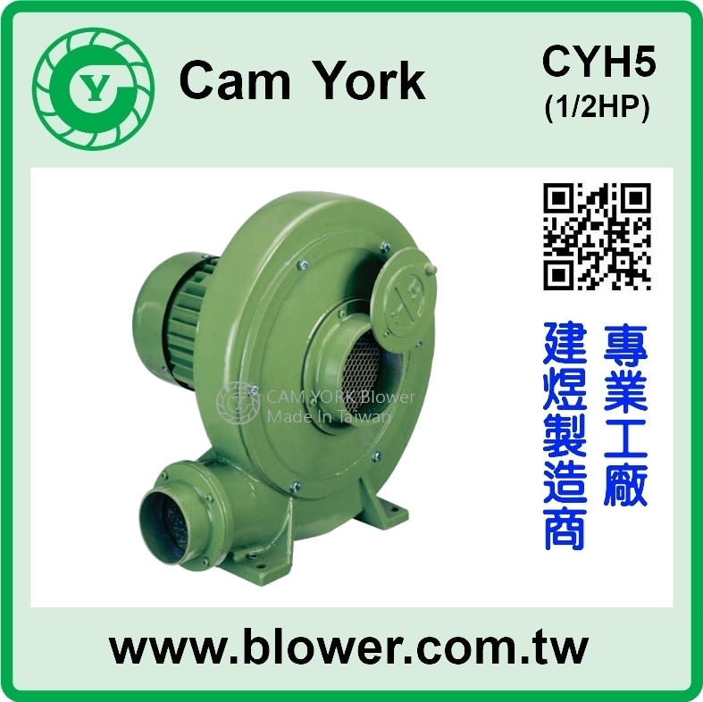 air blower