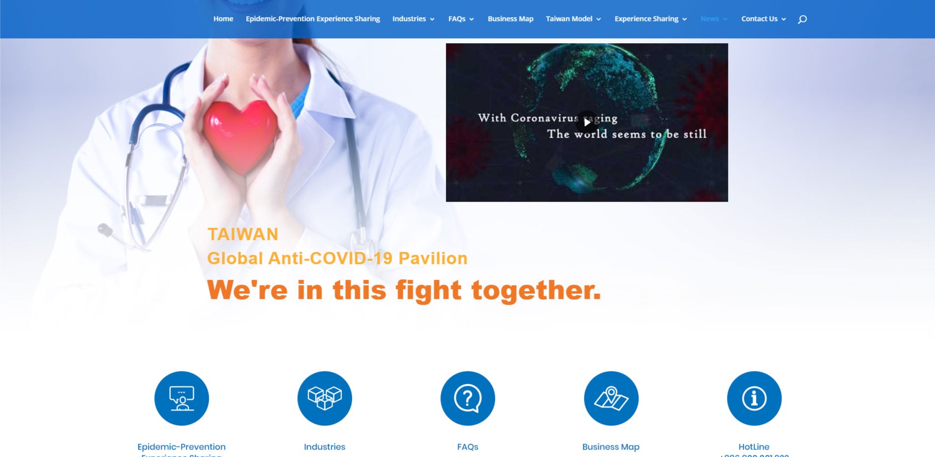 Taiwan Global Anti-Pandemic Pavilion