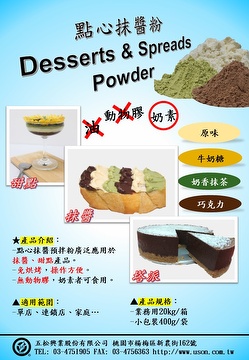 Desserts & Spreads Powder