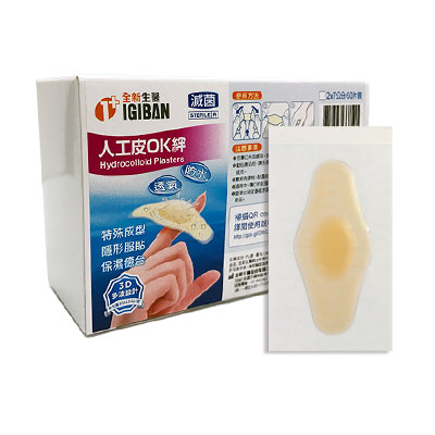  Artificial skin OK bandage (sterilized)