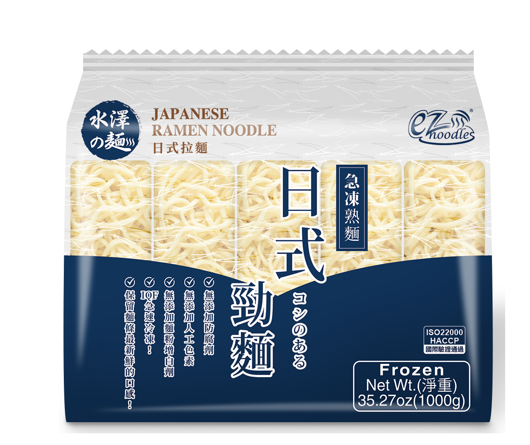 Frozen Japanese Ramen Noodles