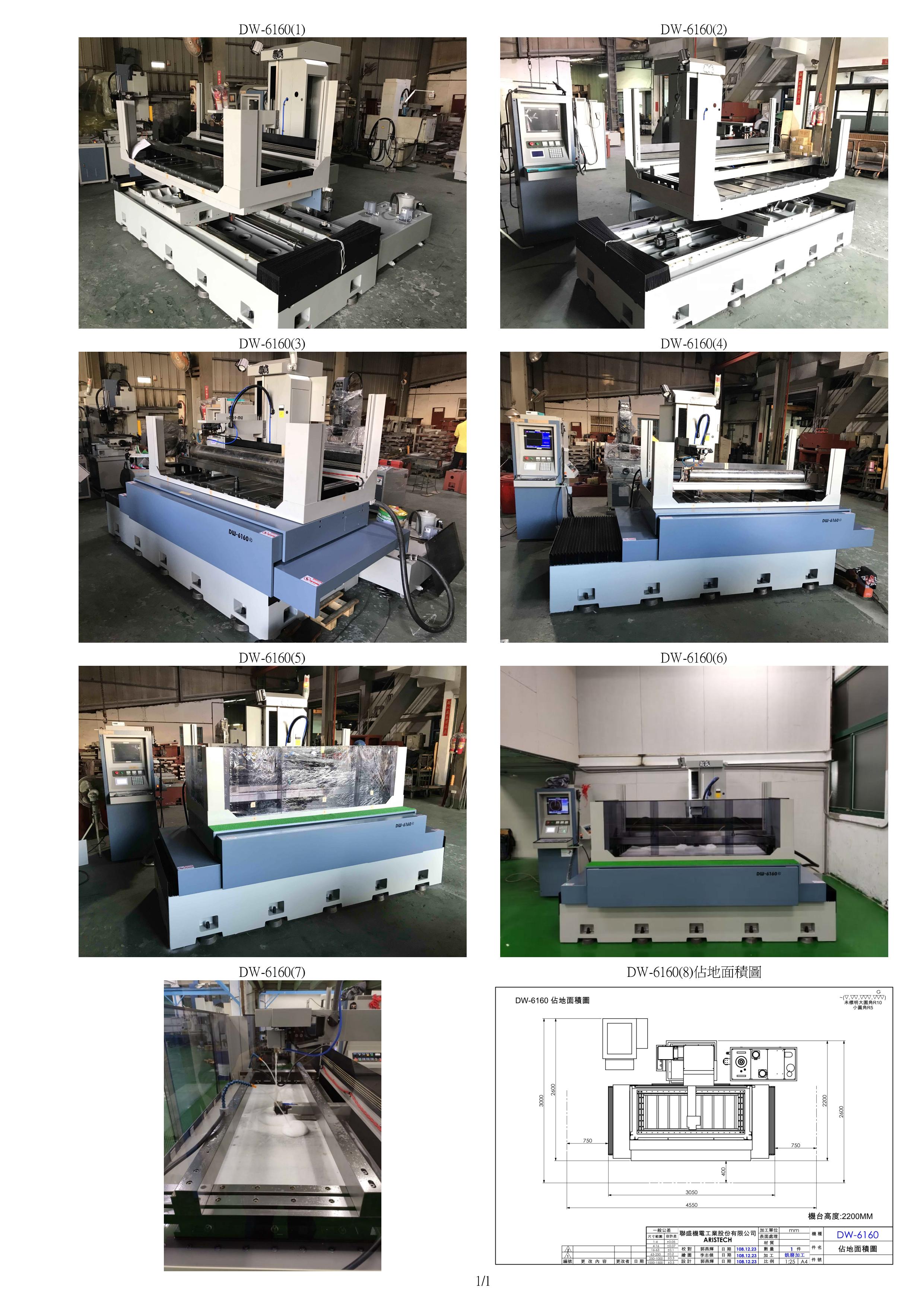 Molybdenum wire cut EDM, customized 1600x600mm 