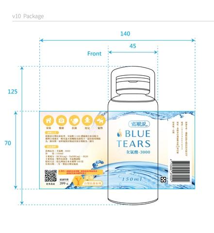 Antibacterial liquid production materials-Yellow Agent(Acid)