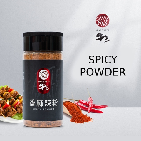 Fragrant spicy powder 130g