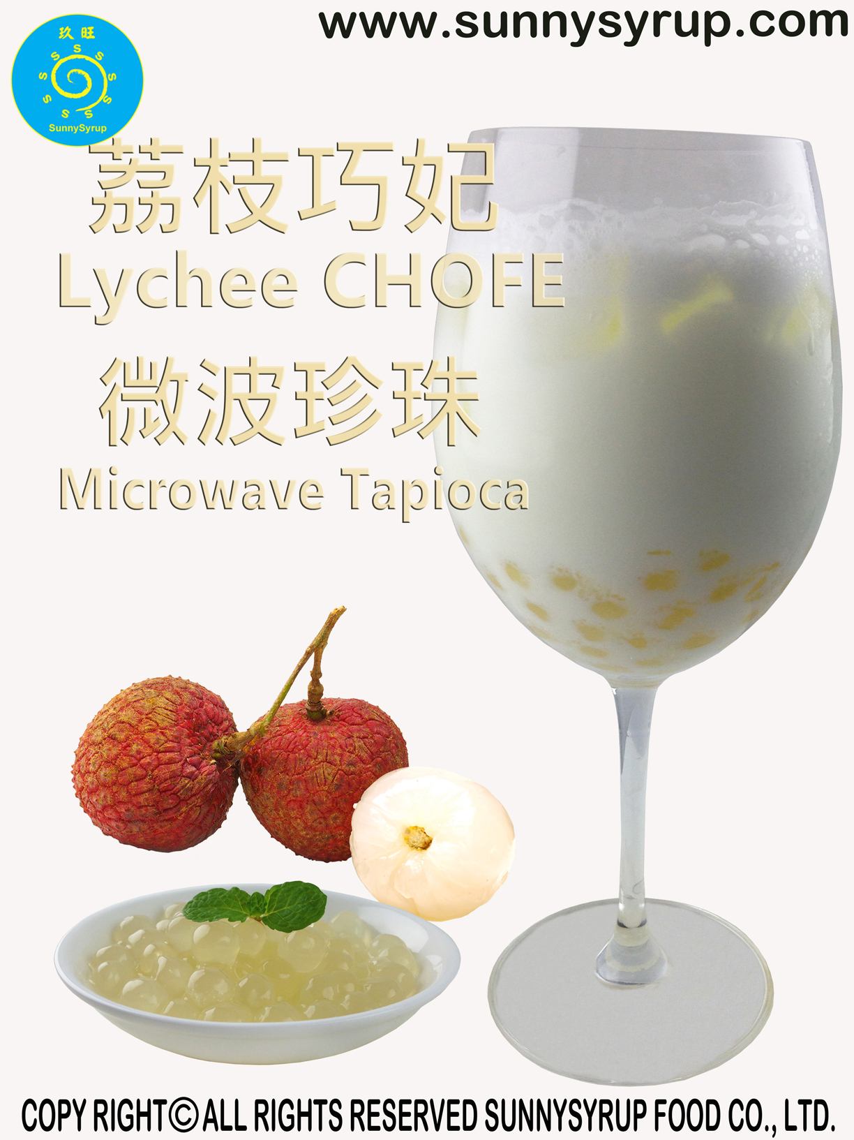 Easy Tapioca Pearl Lychee Tapioca Pearl Frozen Tapioca Pearl Taiwan Bubble Tea Supplier