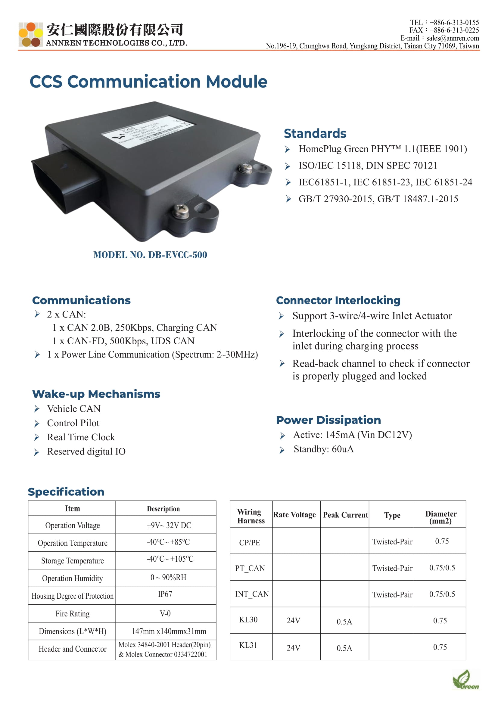 CCS Communication Module (EVCC) | Taiwantrade.com