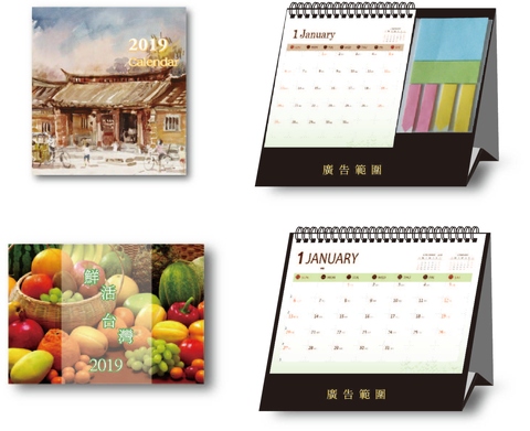 Calendar and memopad for table