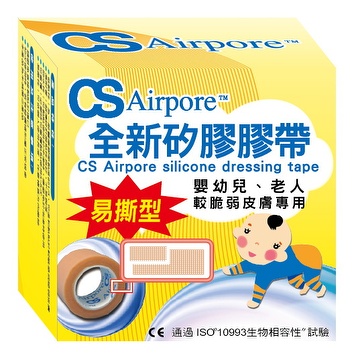 CS Airpore Silicone Tape