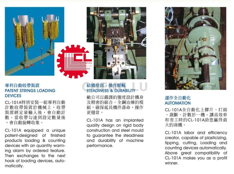 CL101A FULLY AUTOMATIC SHOELACE TIPPING MACHINE