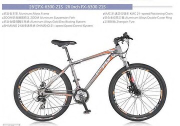 26 INCH ALLOY MOUNTAIN BIKE 21 SPEEDS | Taiwantrade.com
