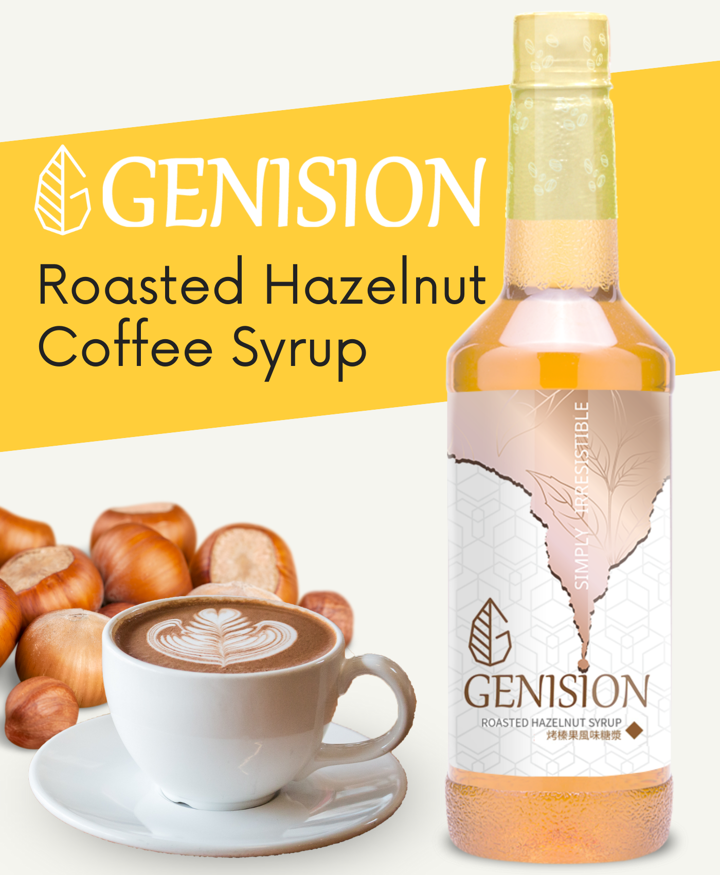 Genision Roasted Hazelnut Coffee Syrup Taiwantrade Com