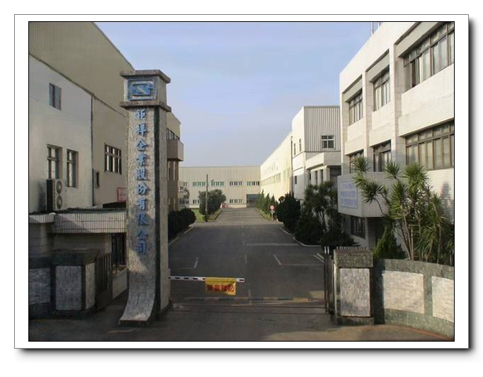 G-SHANK World HQ