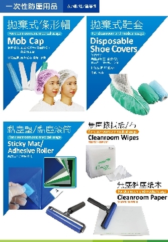 Nonwoven Shoe Covers