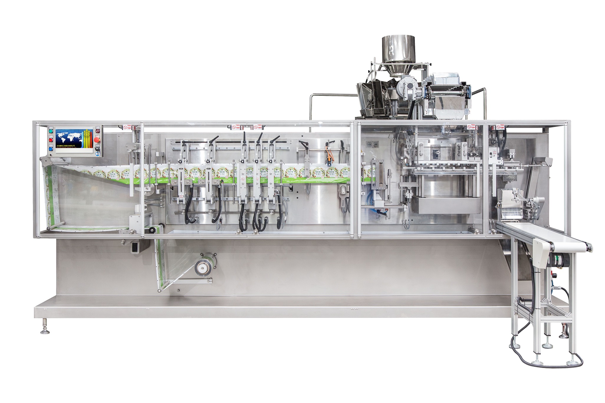 Packaging machine DK1400(solid)