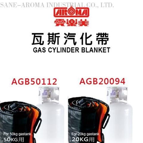 50kg Gas Cylinder