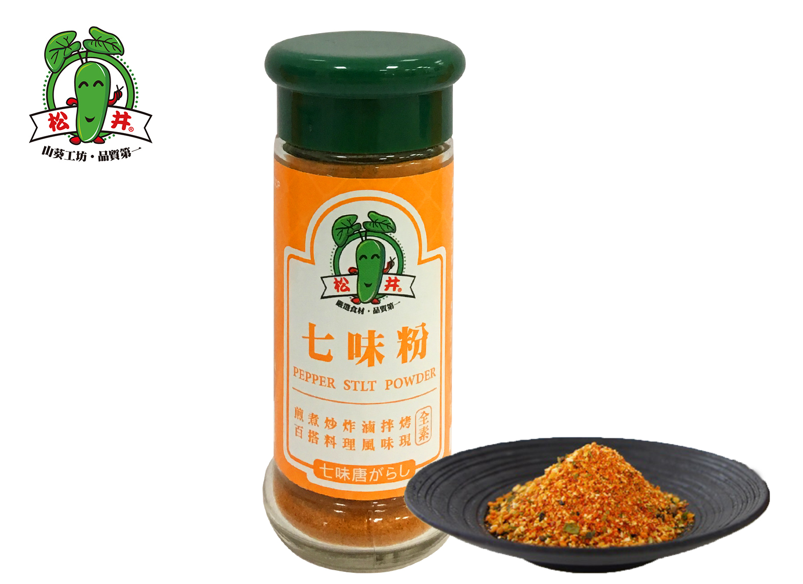 seven-spice-powder-25g-taiwantrade