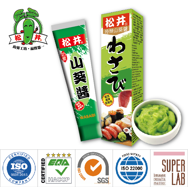 Green Wasabi sauce 43g in tube SUNG GHING BIOTECH DEVELOPMENT CO., LTD.