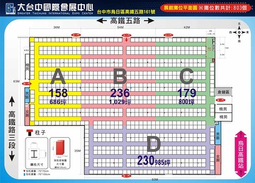 GREATER TAICHUNG INTERATIONAL EXPO