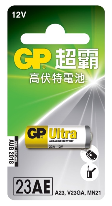 GP Remote Control & High Voltage Alkaline Battery 23AE (1Pack)