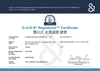 D-U-N-S Registered Certificate