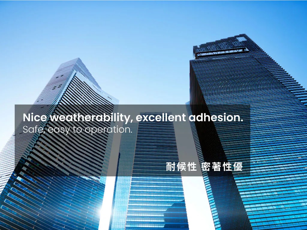 High-performance architectural silicone sealant applied to high-rise skyscrapers, providing safe, easy-to-use application, excellent adhesion, and superior weatherability.