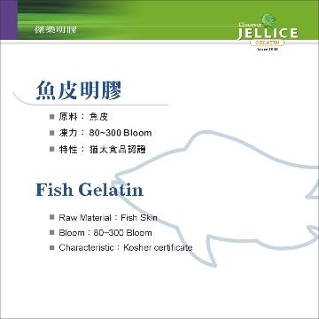 norland fish gelatin