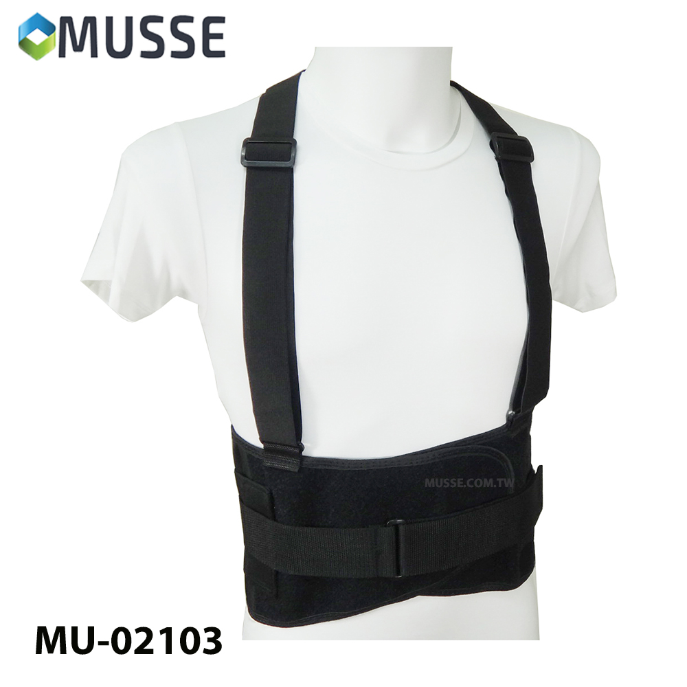 Enhanced Back Support Belt Taiwantrade Com   Back Support Belt V2 