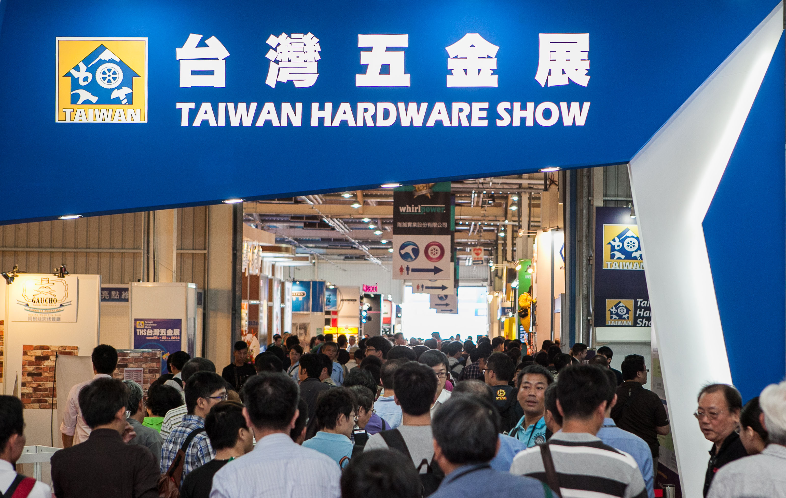 2018 Taiwan Hardware Show News on Taiwantrade
