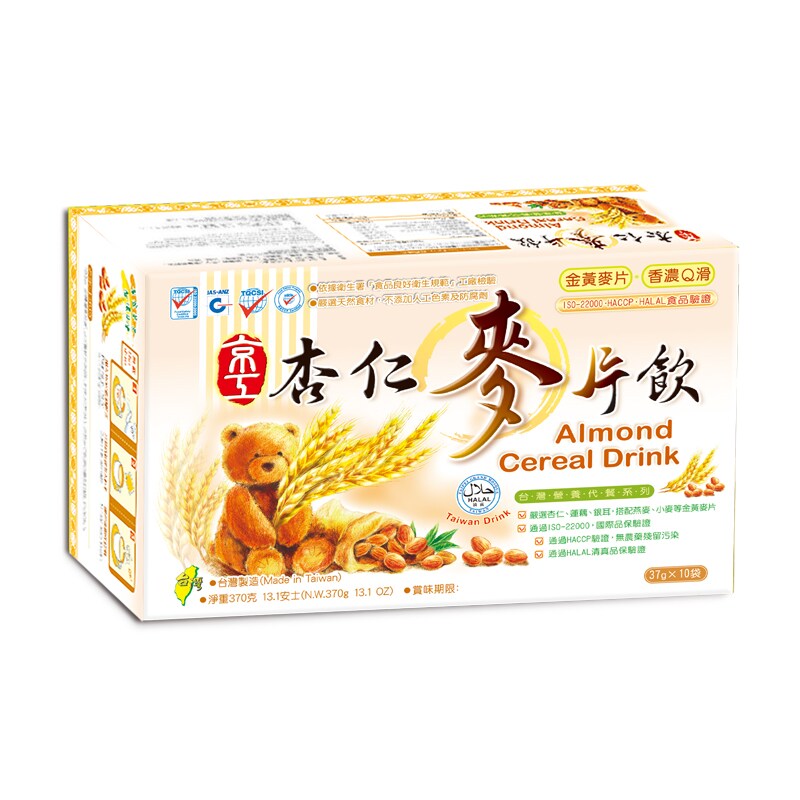 Almond Cereal Drink, smooth and mellow flavor (pack of 10) Taiwantrade