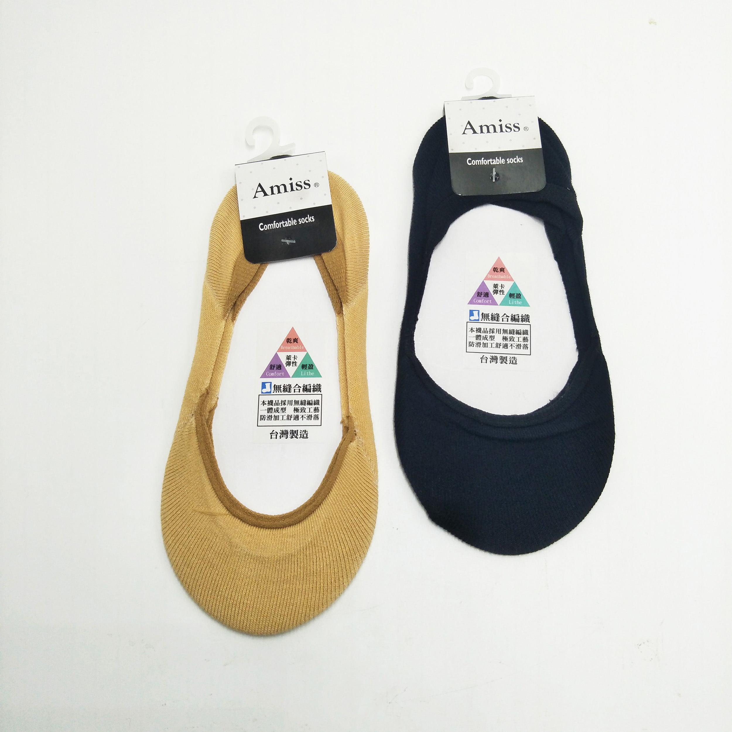 Breathable Boat Shoe Socks Master Wholesaler