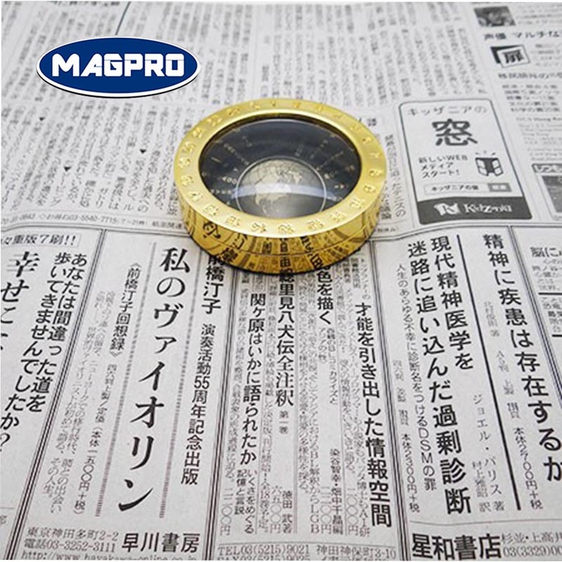 可攜帶式黃銅紙鎮放大鏡