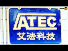 艾法科技為台灣遙控器設計代工領域之領導廠商，同時也開發許多消費性電子產品，外銷世界。 艾法科技(AIFA)1993年進入萬用遙控器市場，自行設計IC電路及程式，開發萬用遙控器能夠開啟市面上95%以上廠牌的冷氣機、電視機、機上盒等，期望為消費者帶來最便利的家庭生活。 艾法科技的研發團隊提供從設計到生產，整體解決方案。運用多年來在遙控器IC、軟硬體設計上的豐富經驗及技術，服務日本、歐洲、美洲等知名消費性電子集團、連鎖店等國外客戶開發案。 艾法科技(AIFA)產品包括智慧家庭產品i-Ctrl及i-Ctrl Pro、冷氣萬用遙控器、電視萬用遙控器、USB介面遙控器等各類IR、RF遙控應用電子產品，以及無線聲音傳輸器、人體感應小夜燈及電池量測器等消費性電子產品。 官網網址：https://aifa.tw.taiwantrade.com/