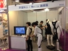 Taiwan Int'l Medical & Healthcare expo