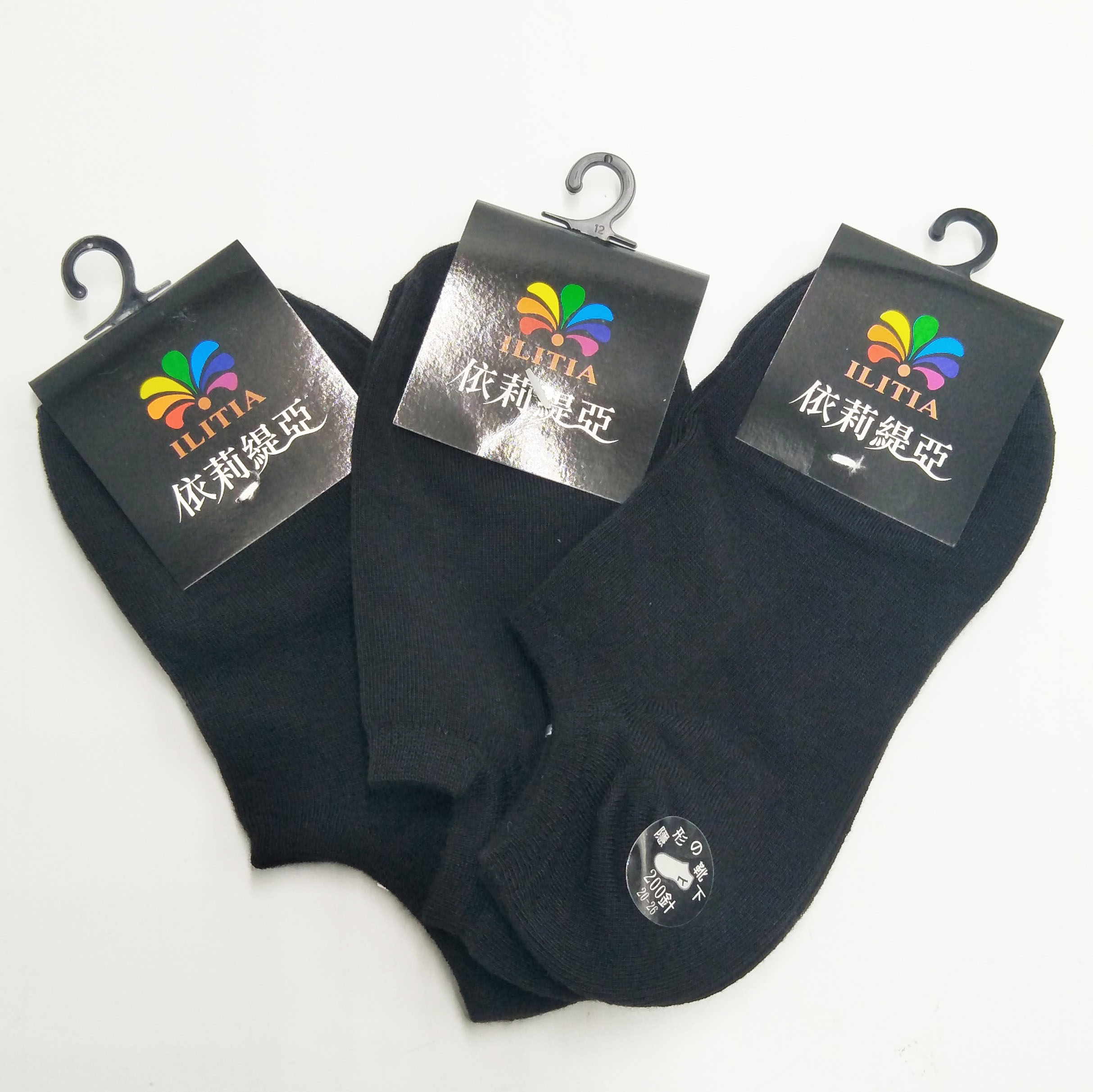 Wholesaler Seamless Trainer Socks 
