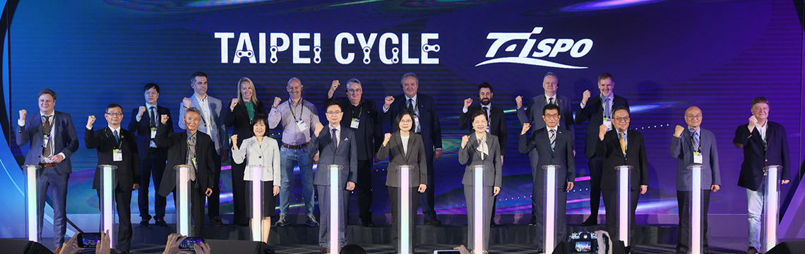 2023台北國際自行車展及台灣國際運動及健身展 展望運動科技及永續商機新未來