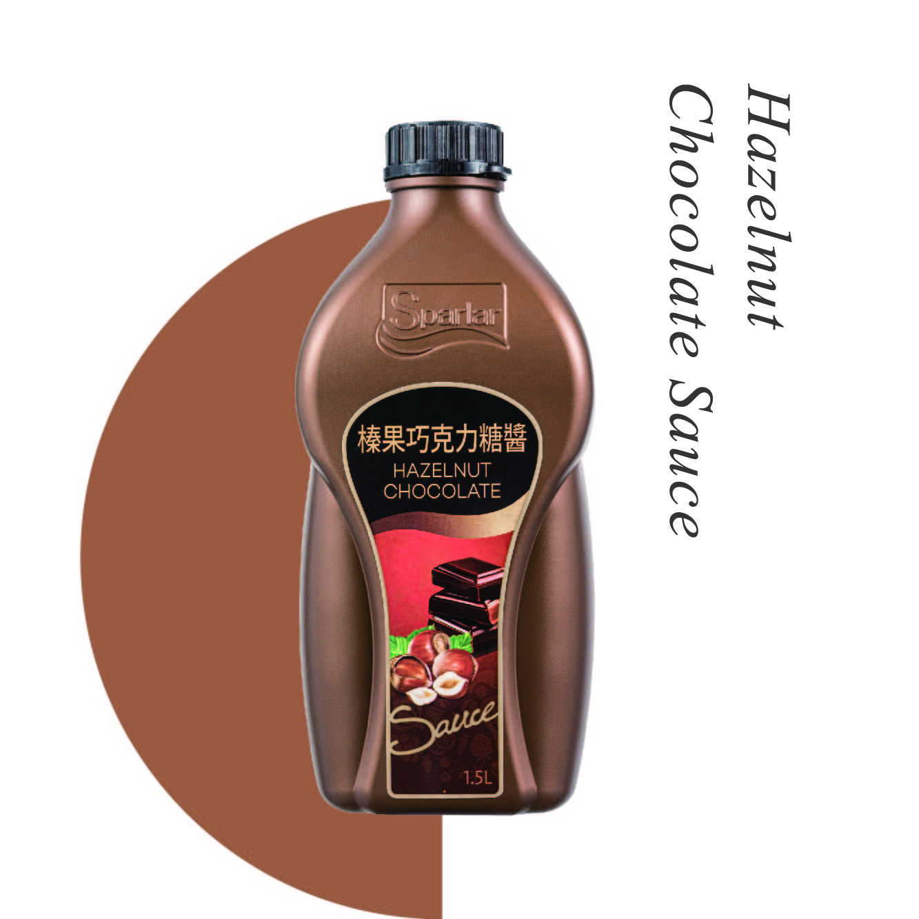 Sparlar Hazelnut Chocolate Sauce, for all beverage and topping desserts