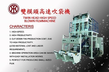 Twin Head High Speed Blown FilmMachine