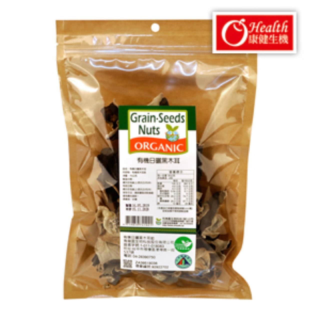 Organic sundried black fungus Taiwantrade