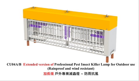 Extended version of Outdoor Professional Pest Insect Killer Lamp